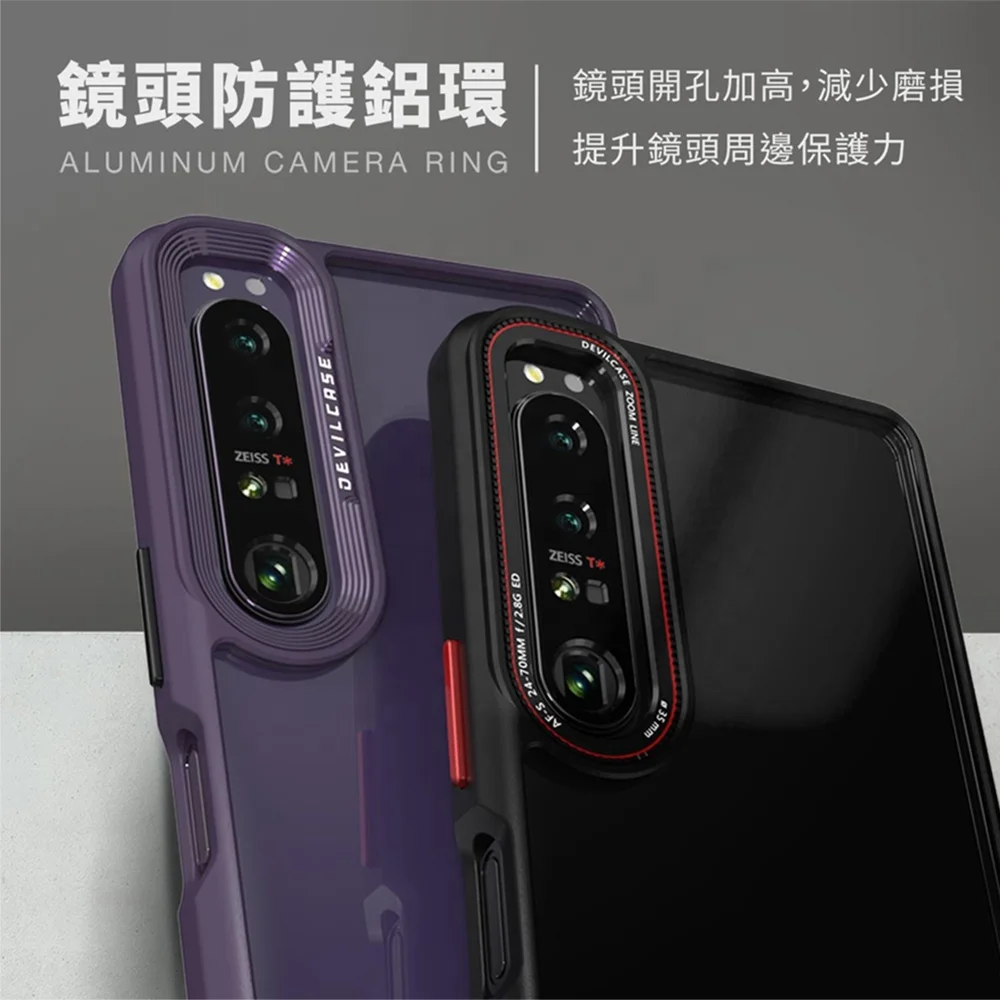 xperia 1 iv devilcase