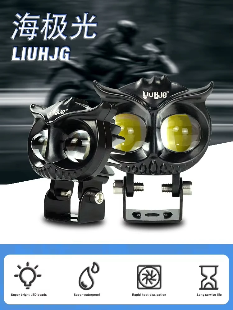 Motorcycle Fog Light