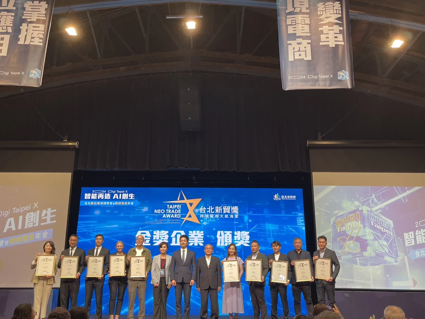 ADVANTEC INNOVATION TECHNOLOGY CO., LTD.