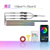 110cm x 1 + 75cm x 2 USB