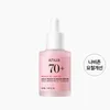 [ANUA] Peach 70 Niacin Serum 30ml / 1.01 FL. OZ.