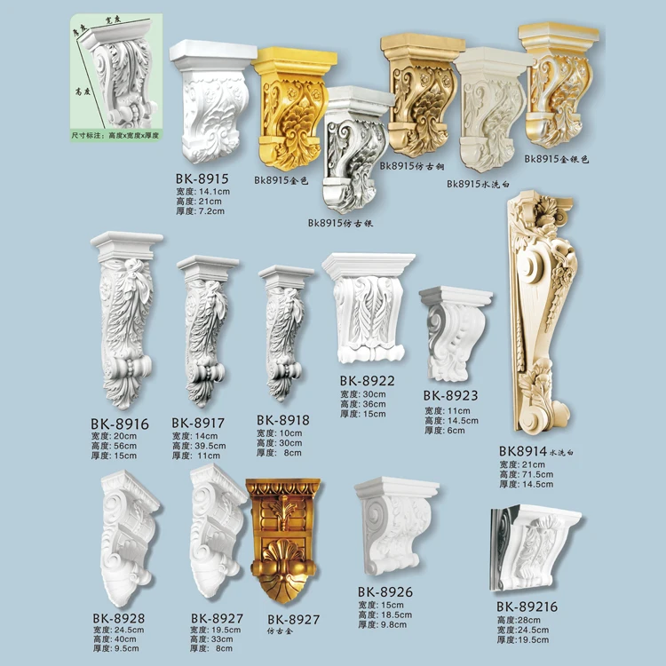 BK-8906 High Quality Polyurethane Decorative Corbel Moulding Big and Cheap Plastic for Hotel Application