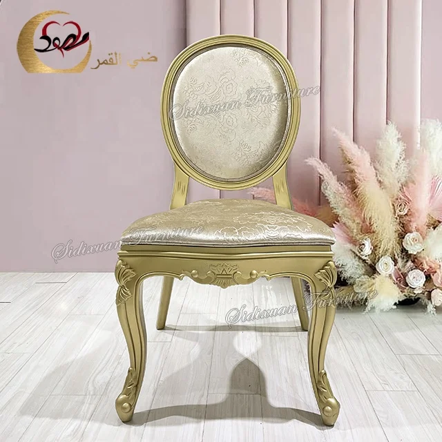 plastic luxury chair