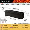 Black 150CM