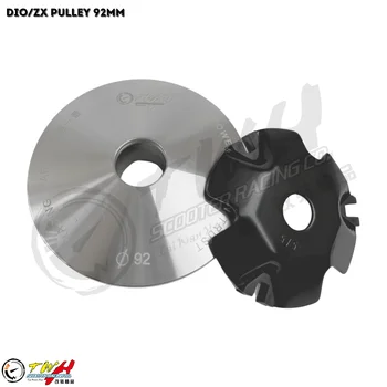 TWH DIO/ZX Taiwan Made Motorcycle Racing Variator Pulley 92MM for