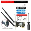 Red-AX210 Standard - เสาอากาศแบบคงที่ 8dBi (ไม่มีฝาครอบ)