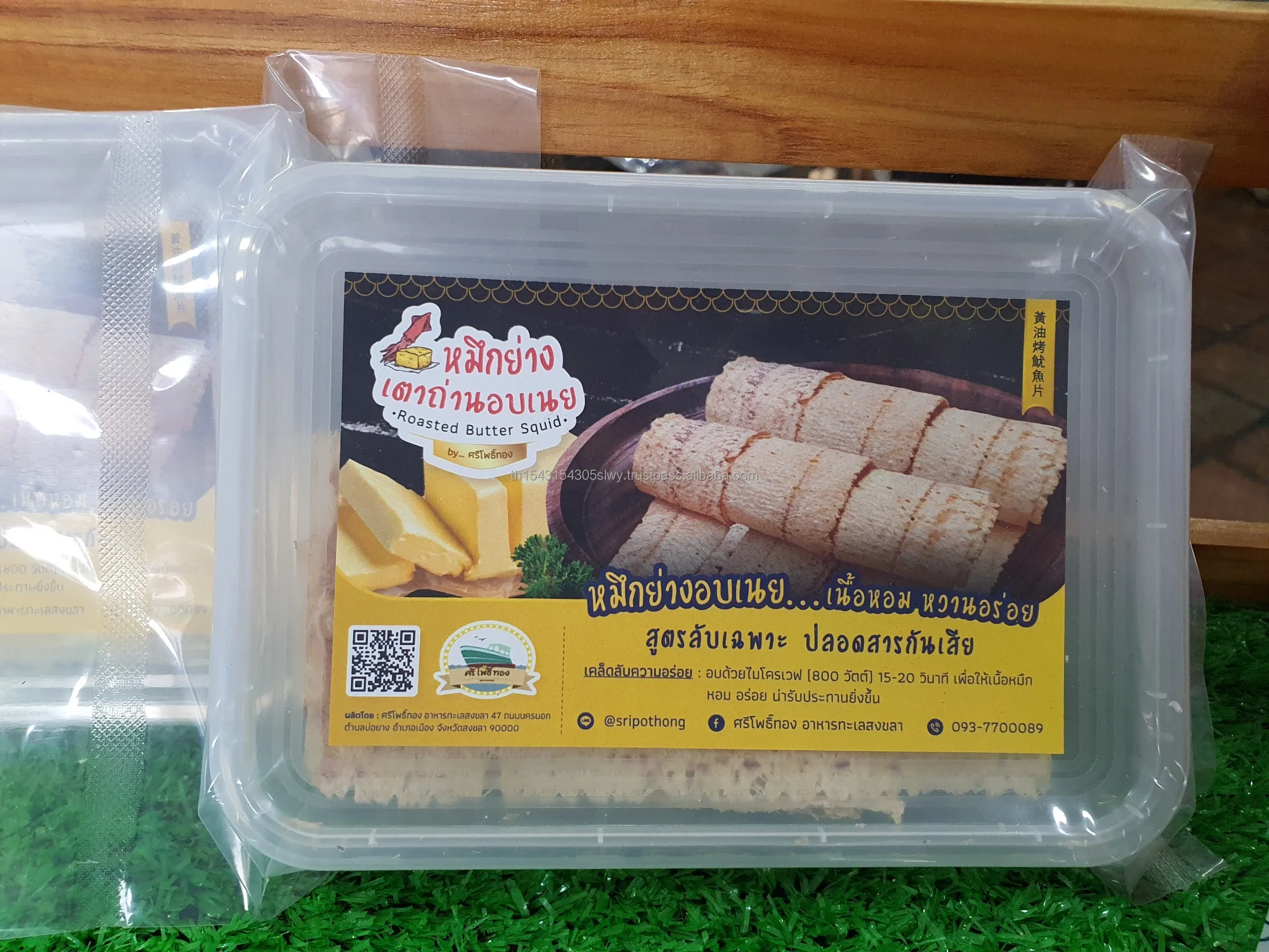 Жареный сливочный кальмар 50 г, закуски для морепродуктов, премиум-продукт из Таиланда, для экспорта по лучшей цене 2021
