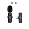 Black-K8 1-to-1 Type-C