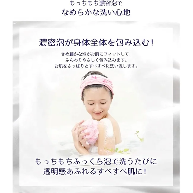 Hatomugi Coix Seed Body Soap - Moisturizing & Whitening