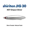 #07 Ginpun Argent
