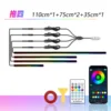 110cm x 1 + 75cm x 2 + 35cm x 1 USB
