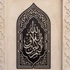 As Per Image