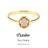 Rose Quartz