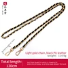 Catena in oro chiaro [Pelle PU nera]