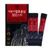 3pack ecah pack inculeded 10 sticks