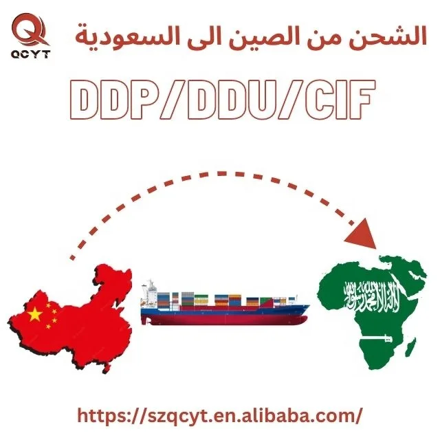 FBA DDP Shipping to Saudi Arabia Air Freight Forwarder From China Professional Logistics Service