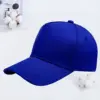 รอยัลบลู