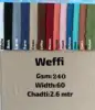 หลาย