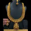 Antique
