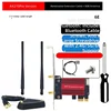 Red-AX210 PRO - เสาอากาศแบบถอดได้ 8dBi