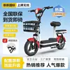 18Ah original lithium battery with a range of 20 kilometers