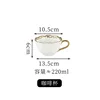 ถ้วยกาแฟ