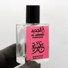 สติกเกอร์นูนตัวอักษรสีเงิน
