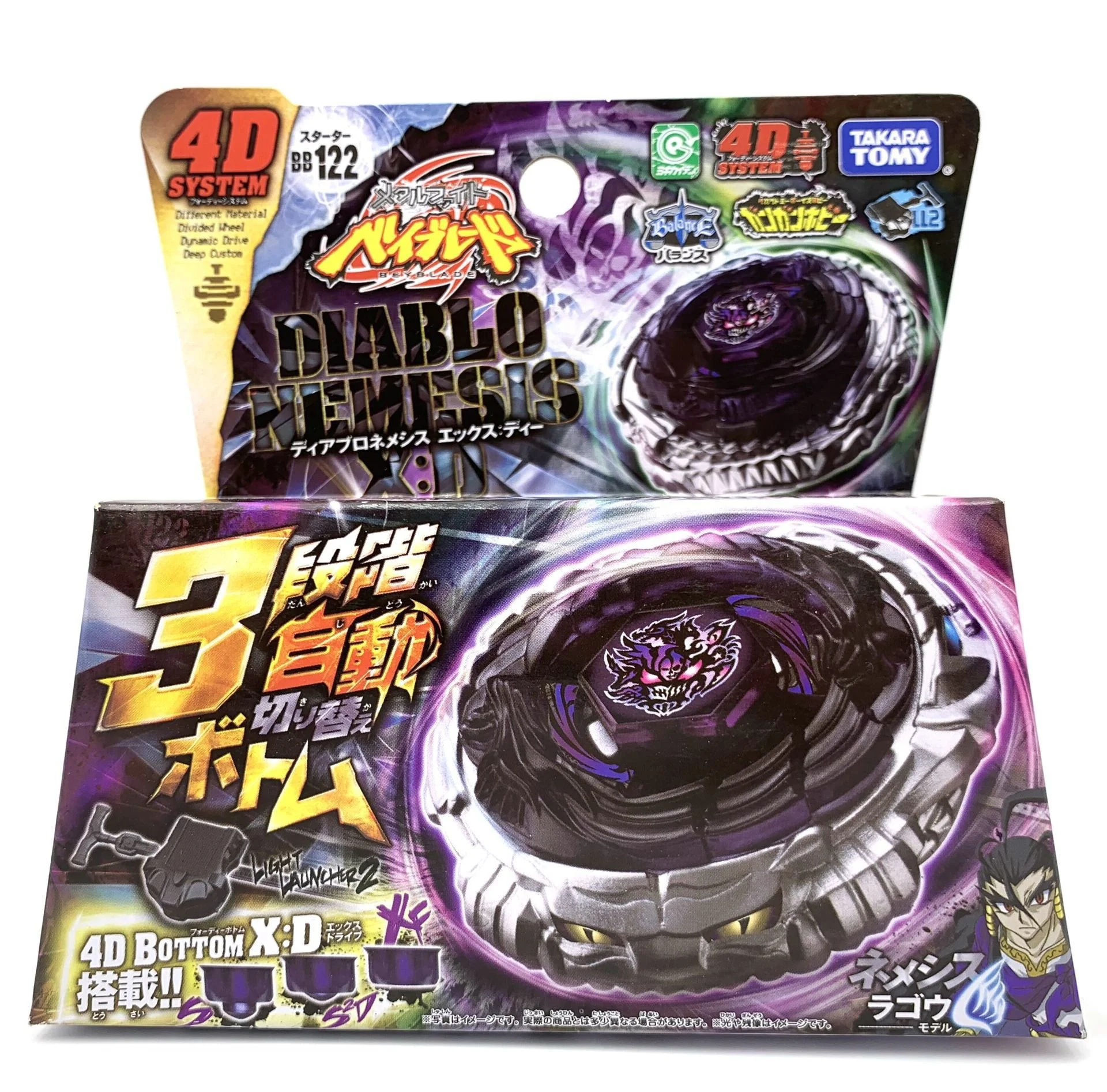 ギャラクシーペガサストゥピーベイバトルメタルベイブレード