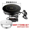 Black 2500W Sinking steel ring+Build