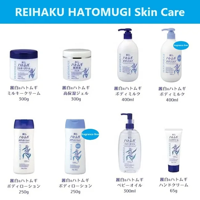 Japan Pearl Barley Brightening Body Milk - 400ml Wholesale