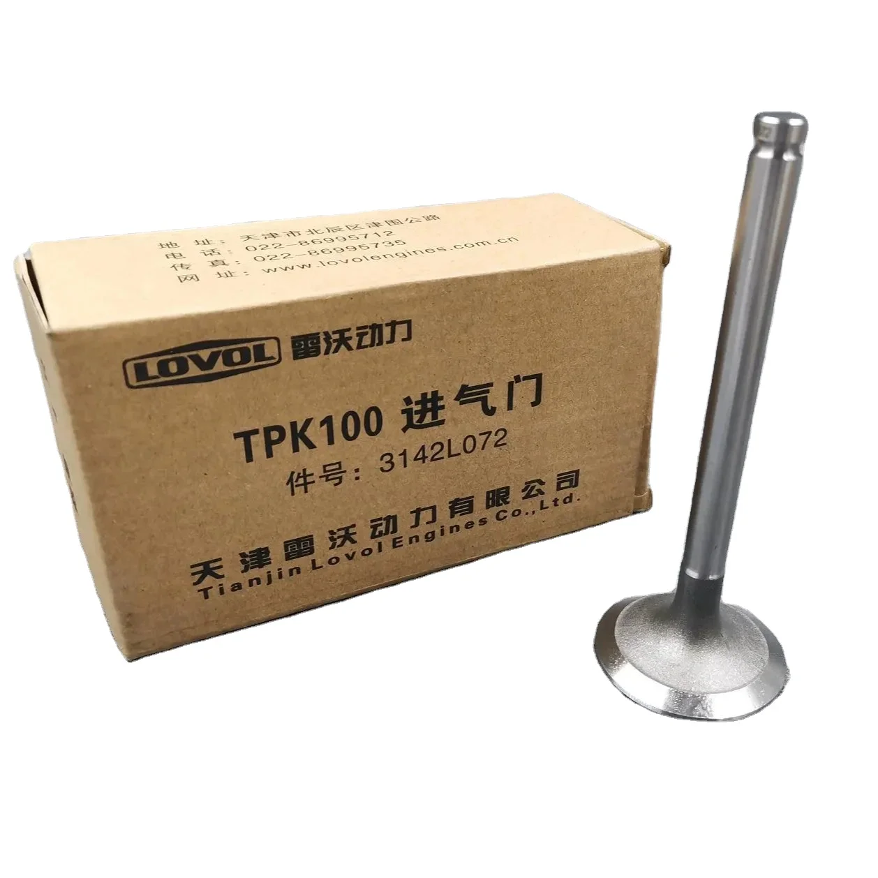 T3142A051 T3142L072 Intake Valve Exhaust Valve FOTON AUMAN Truck LOVOL perkins Engine Parts