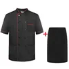 Black With Red Trim Short Sleeved + Apron
