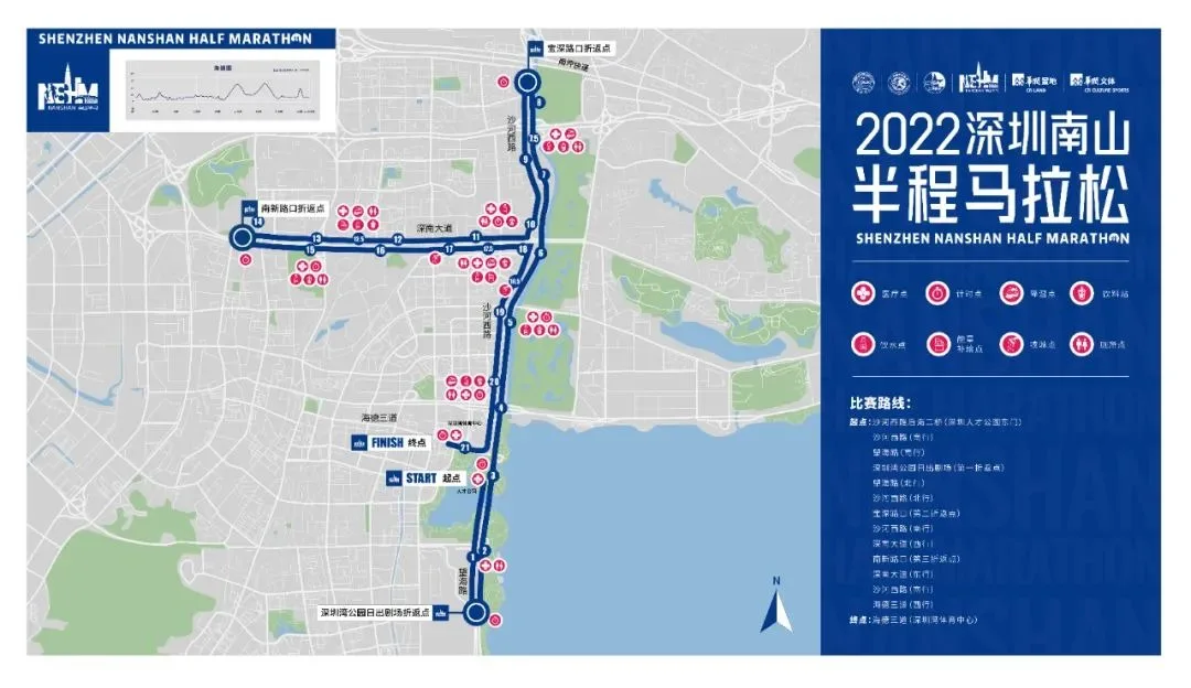道通智能公共安全行业应用案例