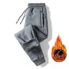 Gris oscuro con cremallera y cordón ajustable [Con forro polar]