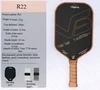 VS-R22 Brown Paddle, USAPA Approved, w/ Cover & 2 Grips