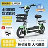 22Ah original lithium battery with a range of 30 kilometers