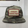 Camo