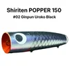 #02 Ginpun Uroko Black