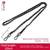 Catena nera [Pelle PU nera]