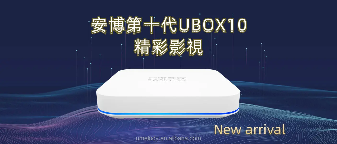 UBOX10 Unblock Tech TV Box Android 12.0 Allwinner H618 Media Player 4G 64G  WiFi 6 Updated From UBOX9 PRO PK EVPAD 6P| Alibaba.com