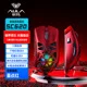 Star Wars Red