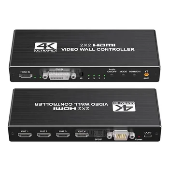SY 4K HD 1080P 2x2 HDMI DVI TV Video Wall Controller Processor 1X2 1X4 1X3 2X1 3X1 4X1 multi video processor Switch Splicer