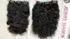 Natural Black