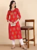As Per Image