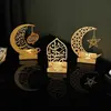 Golden Ramadan