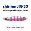 #09 Zèbre Momoiro Ginpun