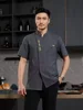 เทา