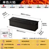 Black 100CM