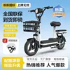 27Ah original lithium battery with a range of 40 kilometers