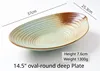 14.5" oval-round deep Plate